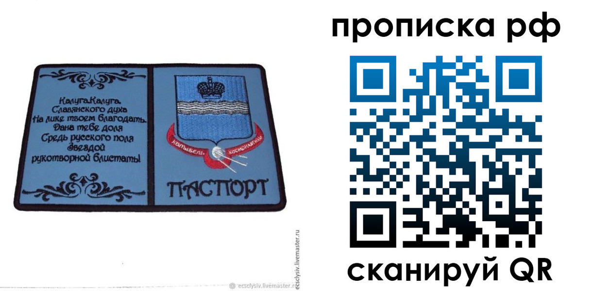 регистрация для школы в Баксане